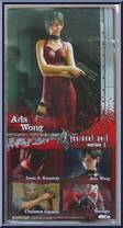 Ada Wong from Resident Evil 4 - Series 1 manufactured by Neca [Back]