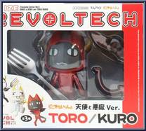 Doko Demo Issyo - A Devil (Kuro) from Revoltech - Prize Revoltech manufactured by Kaiyodo [Front]
