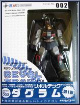 Dougram - Combat Armor from Revoltech - Basic Series manufactured by Kaiyodo [Front]