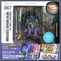 Evangelion - EVA-01 New Movie (Ver 2.0) from Revoltech - Basic Series manufactured by Kaiyodo [Front]