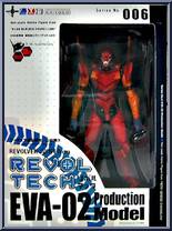 Evangelion - EVA-02 Production Model from Revoltech - Basic Series manufactured by Kaiyodo [Front]