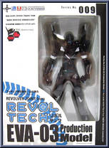 Evangelion - EVA-03 Production Model from Revoltech - Basic Series manufactured by Kaiyodo [Front]