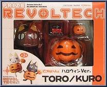 Doko Demo Issyo - Halloween (Kuro) from Revoltech - Prize Revoltech manufactured by Kaiyodo [Front]