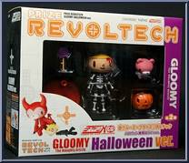 Gloomy Bear - Halloween (Pity) from Revoltech - Prize Revoltech manufactured by Kaiyodo [Front]
