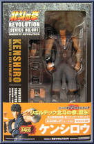Kenshiro  from Revoltech - Fist of the North Star manufactured by Kaiyodo [Front]