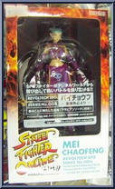 Mei Chaofeng from Revoltech - Street Fighter Online manufactured by Kaiyodo [Front]