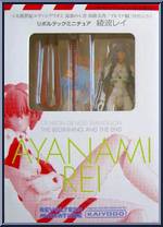 Evangelion - Rei Ayanami (Mini) from Revoltech - Revoltech Miniature manufactured by Kaiyodo [Front]
