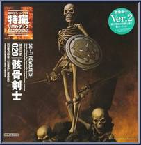 Jason and the Argonauts - Skeleton Army (2nd) from Revoltech - Sci-Fi manufactured by Kaiyodo [Front]