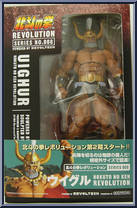 Uighur from Revoltech - Fist of the North Star manufactured by Kaiyodo [Front]