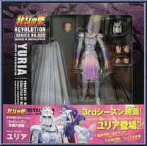 Yuria from Revoltech - Fist of the North Star manufactured by Kaiyodo [Front]