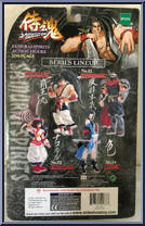 Hanzo Hattori from Samurai Shodown - Basic Series manufactured by Epoch [Back]