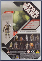 M'iiyoom Onith (Hementhe) from Star Wars - 30th Anniversary Collection - A New Hope manufactured by Hasbro [Back]