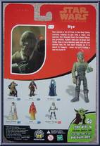 Myo (Cantina Encounter) from Star Wars - Original Trilogy Collection - Basic Series manufactured by Hasbro [Back]