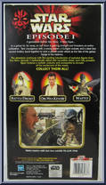 Watto from Star Wars - Phantom Menace - 12" Scale manufactured by Hasbro [Back]