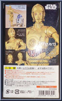 C-3PO from Star Wars - S.H. Figuarts - Episode IV - A New Hope manufactured by Bandai [Back]