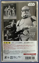 Clone Trooper (Phase II) from Star Wars - S.H. Figuarts - Episode III - Revenge of the Sith manufactured by Bandai [Back]