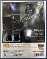 Darth Vader from Star Wars - S.H. Figuarts - Obi-Wan Kenobi manufactured by Bandai [Back]