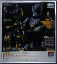 Heavy Infantry Mandalorian from Star Wars - S.H. Figuarts - Mandalorian manufactured by Bandai [Back]