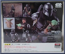 Mandalorian (Din Djarin) from Star Wars - S.H. Figuarts - Mandalorian manufactured by Bandai [Back]