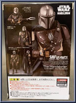 Mandalorian from Star Wars - S.H. Figuarts - Mandalorian manufactured by Bandai [Back]