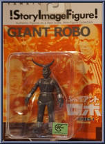 GR-2 Action Figure