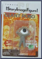 Gammos Action Figure