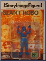 Giant Robo (Taking Off) Action Figure