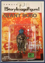 Guillotine Emperor Action Figure