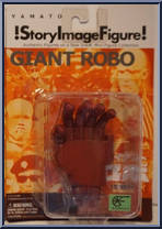 Gunger Action Figure