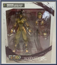 Ibuki Action Figure