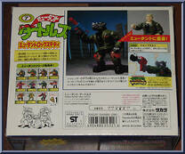 Mutatin' Rocksteady from Teenage Mutant Ninja Turtles - Mutations manufactured by Playmates [Back]