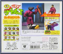 Mutatin' Splinter from Teenage Mutant Ninja Turtles - Mutations manufactured by Playmates [Back]