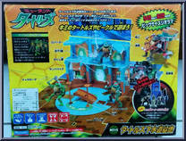 Sewer Lair Playset (Japanese Exclusive) from Teenage Mutant Ninja Turtles - Animated - Accessories manufactured by Playmates [Back]
