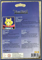 Evan (Nino Kuni II Revanant Kingdom) from Totaku - Basic Series manufactured by Fabrique Par [Back]