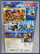 Backpack from Transformers - Galaxy Force - Seibertrons manufactured by Takara [Back]
