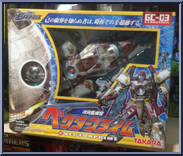 Vector Prime from Transformers - Galaxy Force - Seibertrons manufactured by Takara [Front]