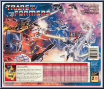 Sunstreaker from Transformers - Generation 1 - Series 1 manufactured by Hasbro [Back]