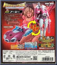 Arcee from Transformers - Legends - Wave  5 manufactured by Takara [Back]