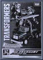 Black Convoy (Headmaster) (Tokyo Toy Show) from Transformers - Legends - Exclusives manufactured by Takara [Front]
