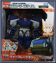 Breakdown Action Figure