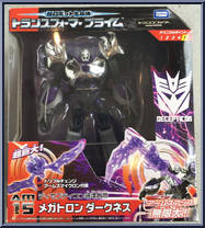 Megatron Darkness from Transformers - Prime (Arms Micron) - Voyager manufactured by Takara [Front]