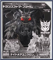 Nightmare Unicron Action Figure