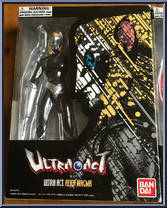 Alien Magma - Brother Blue from Ultra-Act - Basic Series manufactured by Bandai [Front]