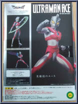 Ultraman Ace from Ultra-Act - Basic Series manufactured by Bandai [Back]
