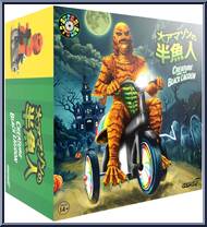 Creature from the Black Lagoon (Orange with Black Trike) from Universal Monsters - Super Cycles manufactured by Super7 [Front]