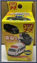Ambulance / Black Van from VooV - Basic Series manufactured by Bandai [Front]
