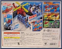 Helicopter Combiner Set from VooV - Guardian Fire Gyro manufactured by Bandai [Back]