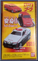 Police Car / Mazda RX-8 from VooV - Basic Series manufactured by Bandai [Front]