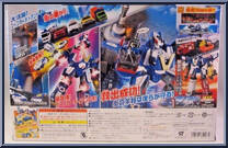 Robo Combiner Set from VooV - Guardian Robo manufactured by Bandai [Back]