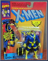 Cyclops (Light-Up Optic Blast) from X-Men - Series 5 manufactured by Toy Biz [Front]